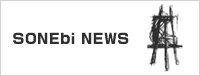 SONEbe! news