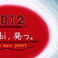 年賀状作品04
