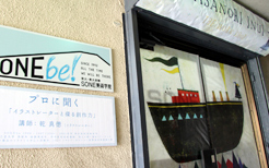 イラストレーター 乾真徳