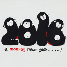 2016年賀作品 最優秀作品 兵庫県立大学附属高校卒