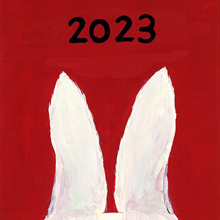 2023年賀作品 三木高校3年