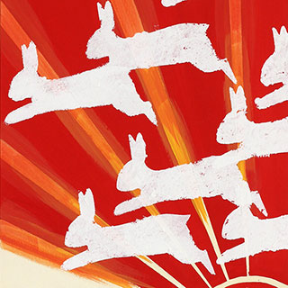 2023年賀作品 加古川東高3年