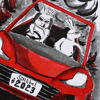 2023年賀作品 姫路東高校1年