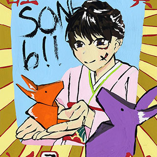 2023年賀作品 姫路聴覚特別支援学校3年