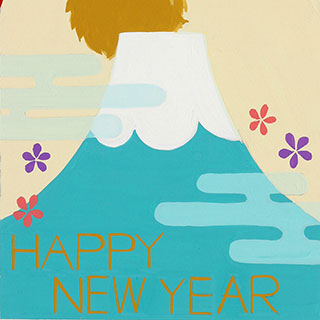 2023年賀作品 姫路南高校3年