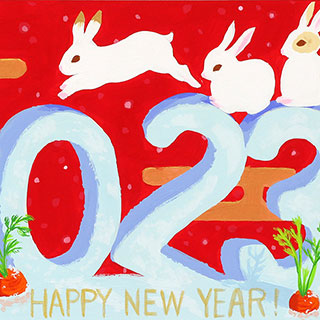 2023年賀作品 昼間部生