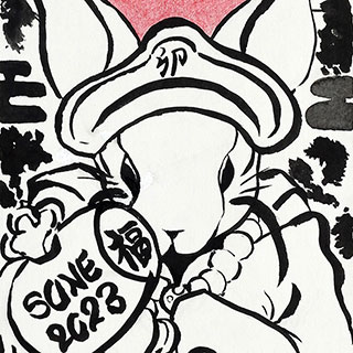 2023年賀作品 香寺高校3年