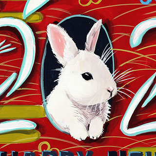 2023年賀作品 昼間部生