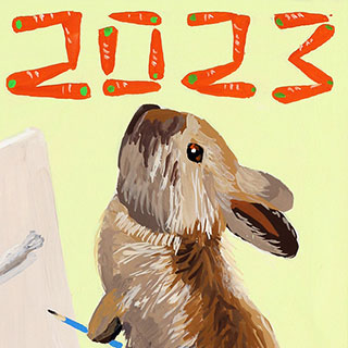 2023年賀作品 昼間部生