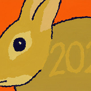 2023年賀作品 昼間部生