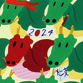 2024年賀作品